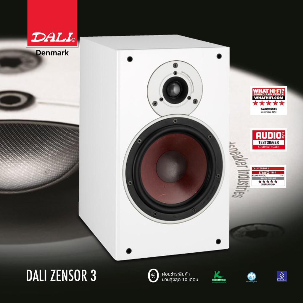 dali zensor 3 cijena