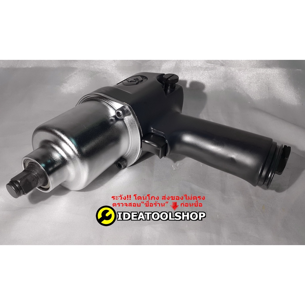 บล้อกลม KINGTONY ของแท้!!! 1/2 นิ้ว 4หุน บล็อกลมกระแทก 44116MP คิงโทนี่ บล็อกลม บ็อกลม บล็อคลม twin hummer 33411-040 Las - รูปที่ 5