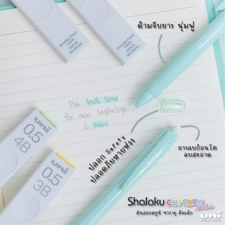 ดินสอกด UNI SHALAKU CUPCAKE SERIES 0.5 MM