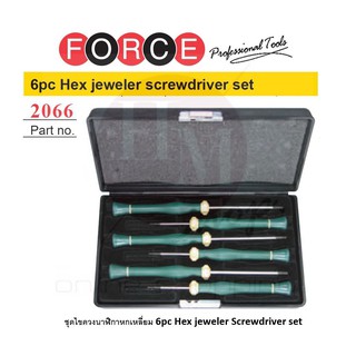 FORCE Taiwan No.2066 ไขควงหกเหลี่ยม ชุดไขควงนาฬิกาหกเหลี่ยม หกเหลี่ยม 6pc Hex jeweler Screwdriver set