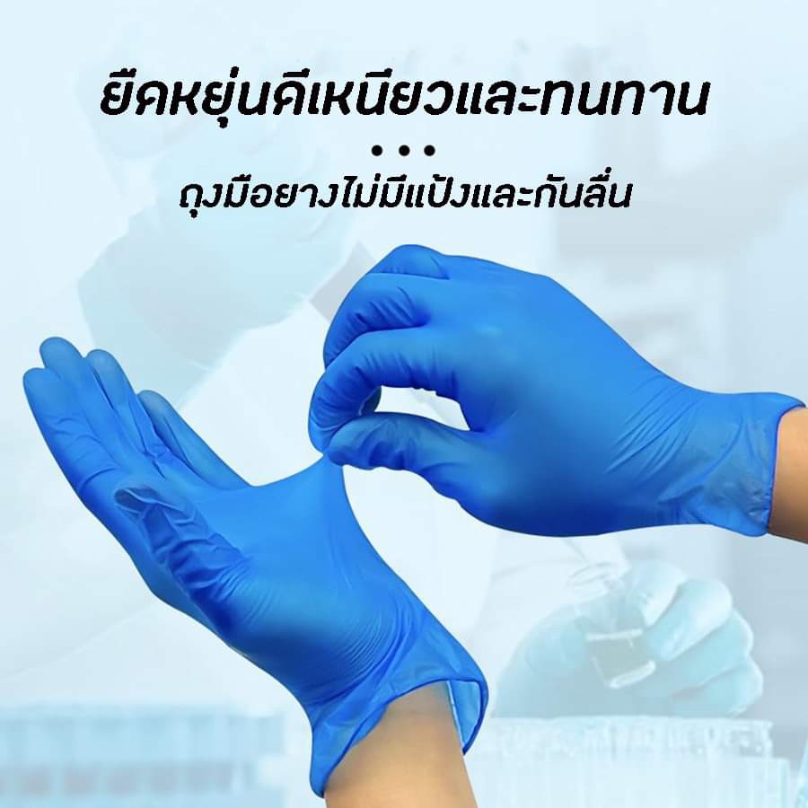 ถุงมือไนไตรผสมไวนิลพร้อมส่งไม่มีแป้งไม่ก่อให้เกิดการแพ้เหนียวทนทานใช้งานด้านเสริมสวยพยาบาลงานสักห้องอาหาร100ชิ้น/กล่อง ราคา ถูกที่สุด ดีลบีเคเค แกลเลอรีภาพที่ 5