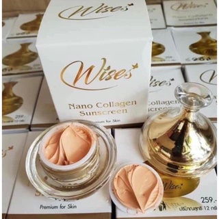 กันแดดไนท์นาโน คอลลาเจน ซันสกรีน Wise ไม่อุดตัน