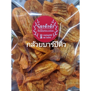 ของทานเล่น By น้องตังตัง ชื่อนี้มีแต่ของอร่อย