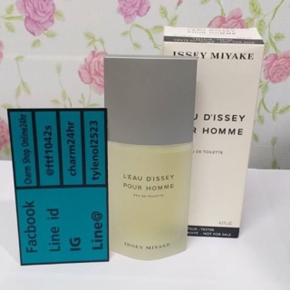 Issey Miyake Pour Homme edt125ml