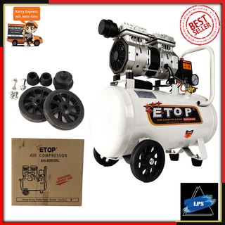 ETOP ปั้มลม Oil Free 30ลิตร รุ่น XH-60030L