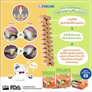 Forcans Kanoodles ขนมขัดฟัน (มันเทศ)สุดพรีเมี่ยม จากประเทศเกาหลี