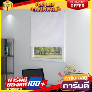 💥โปรสุดพิเศษ!!!💥 มู่ลี่หน้าต่าง มู่ลี่ไวนิล ขนาด 120X130 ซม. สีขาว มู่ลี่ปรับแส่ง มู่ลี่บังแดด มูู่ลี่พีวีซี  ✨ฮิตสุด✨