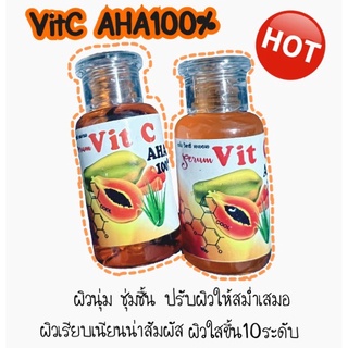 หัวเชื้อบำรุงผิวvitC AHA100% 30ml