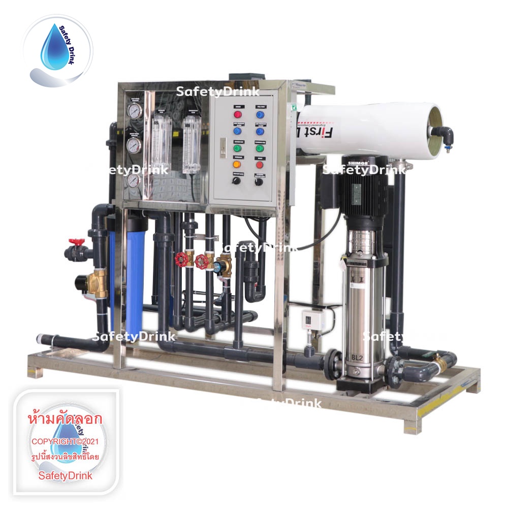 SafetyDrink เครื่องกรองน้ำ อุตสาหกรรม RO กำลังการผลิต 1,000 ลิตร/ชม (24QPD) + (ลูกลอย)