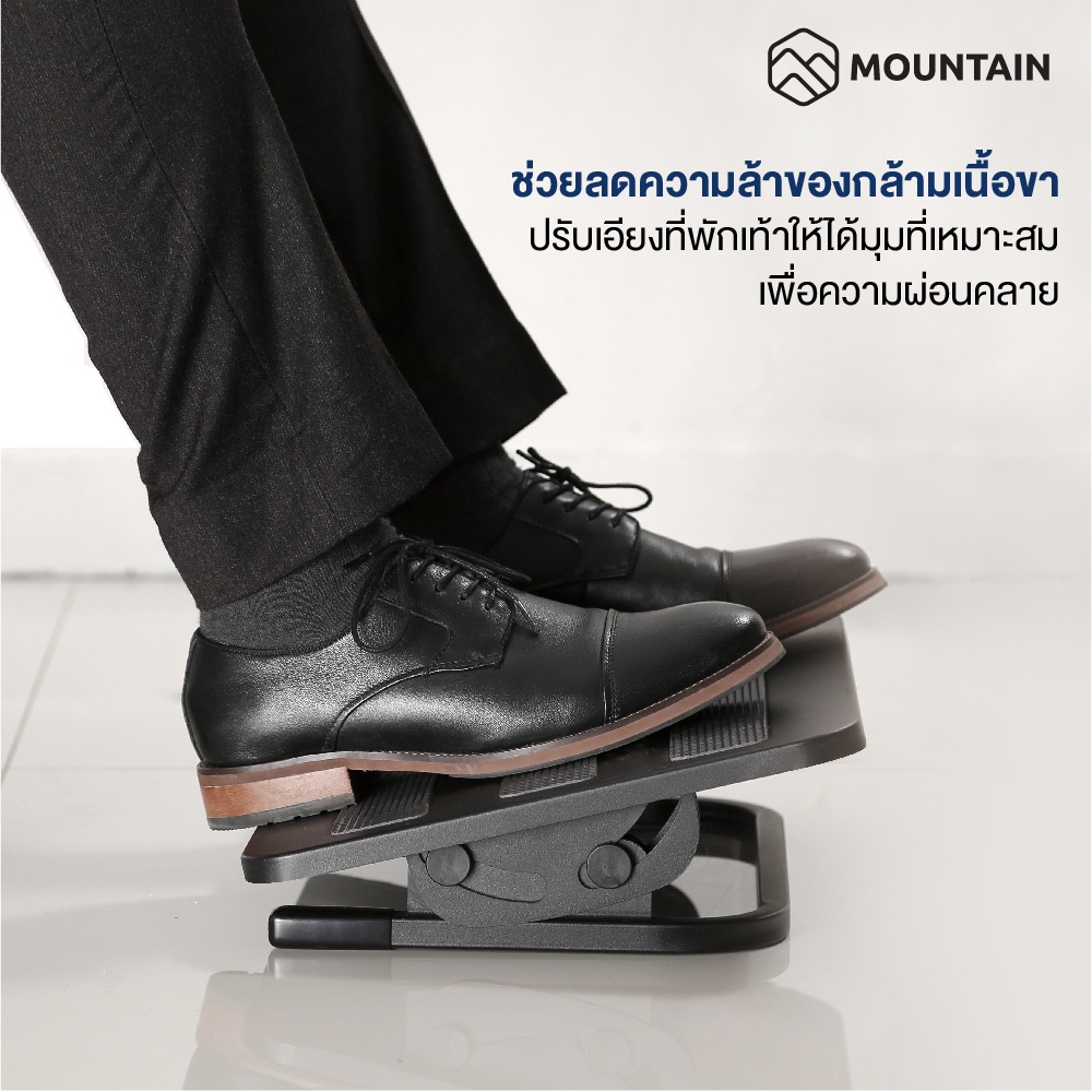 ที่พักเท้า ที่วางเท้า แท่นวางเท้า ที่วางเท้าเพื่อสุขภาพ ปรับระดับได้ MOUNTAIN รุ่น FOOTREST-01 ที่วางเท้าใต้โต๊ะ ราคา ถูกที่สุด ดีลบีเคเค แกลเลอรีภาพที่ 7