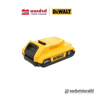 DEWALT แบตเตอรี่ LITHIUM ION 20V MAX 2Ah รุ่น DCB183-B1 B 5035048506547