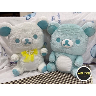 ❣️พร้อมส่งในไทย❣️ตุ๊กตา Rilakkuma ริลัคคุมะ สีพาสเทล