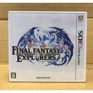 ตลับแท้ [3DS] Final Fantasy Explorers (Japan) (CTR-P-BCEJ)