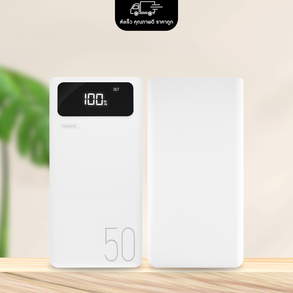 Powerbank Remax RPP-162 50000 mAh ชาร์จเร็ว 4 พอร์ต มีจอ LED ของแท้ 100 ...