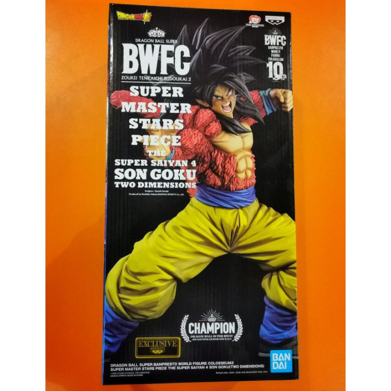 Banpresto Dragon Ball GT Super Master Stars Piece - Son Goku Super Saiyan 4 The Brush - Figura Collezione