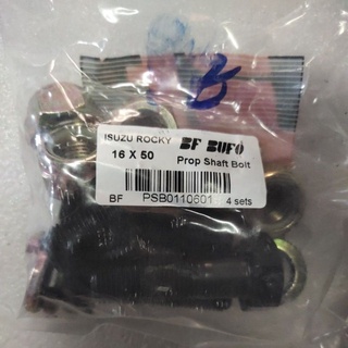 น็อตเพลากลาง Isuzu Rocky ขนาด 16x50mm แพค4ตัว