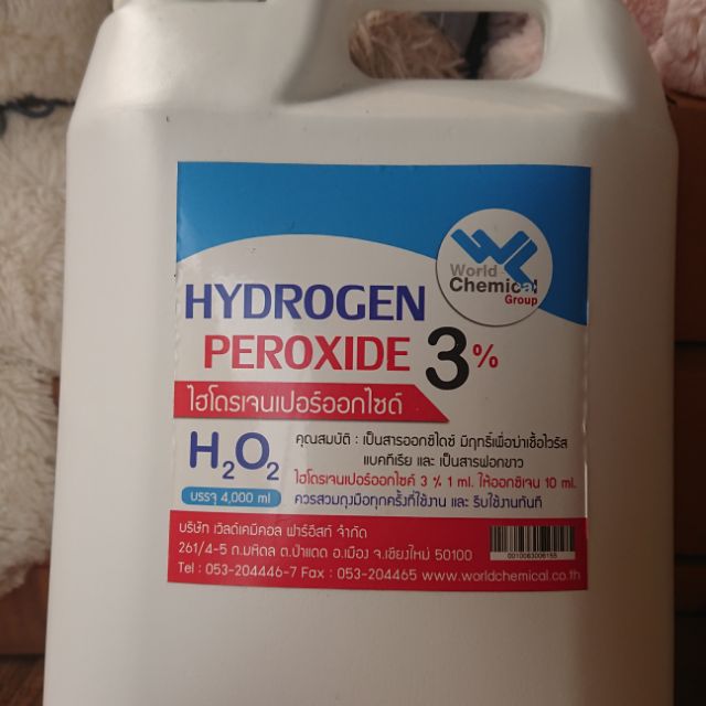 ไฮโดรเจนเปอร์ออกไซด์​ 3%  4000ml.