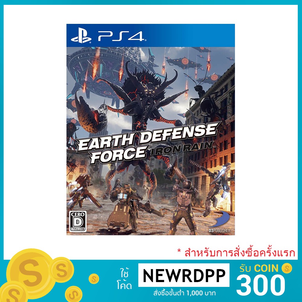 เกม Earth Defense Force - Iron Rain ( Zone 3 / PS4 )