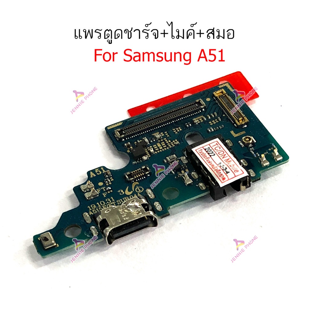 แพรชาร์จ SS A51 A515F  ก้นชาร์จ  สำหรับ  Samsung  A51 A515F แพรตูดชาร์จ + ไมค์ + สมอ - รูปที่ 2
