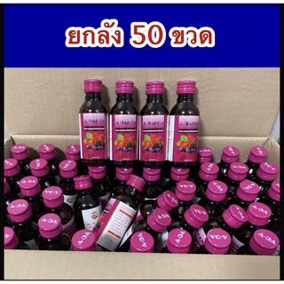 ADAGON(เอดาก้อนกลิ่นมิคเบอรี่)ขนาด60ML***จำนวน50ขวด**M6-50