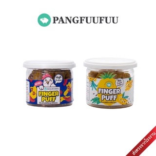 Pangfuufuu  Mini Finger Puff  #พัฟแท่ง