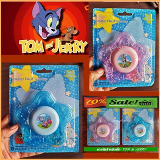 TOM &amp; JERRY ยางกัดน้ำสำหรับเด็ก ราคาลดจัดหนัก BPA FREE