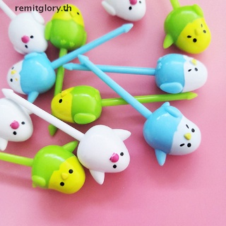 Remitglory ส้อมจิ้มผลไม้ ขนมเค้ก ขนมหวาน ลายการ์ตูนน่ารัก ขนาดเล็ก สําหรับเด็ก TH