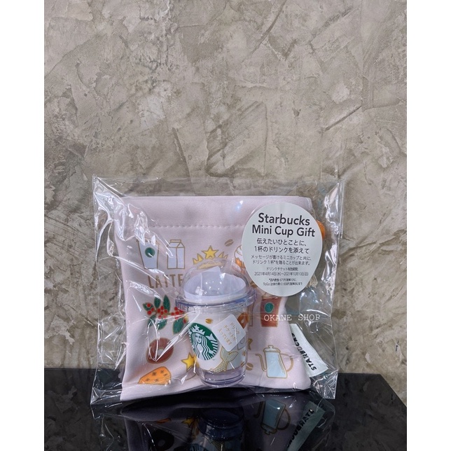 Starbucks Mini Cup Gift (Anniversary 25th 🇯🇵)