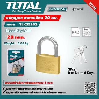 TOTAL 🇹🇭  แม่กุญแจ ทองเหลือง รุ่น TLK32202 20 มม. ระบบสปริงล็อค Brass Key Pad