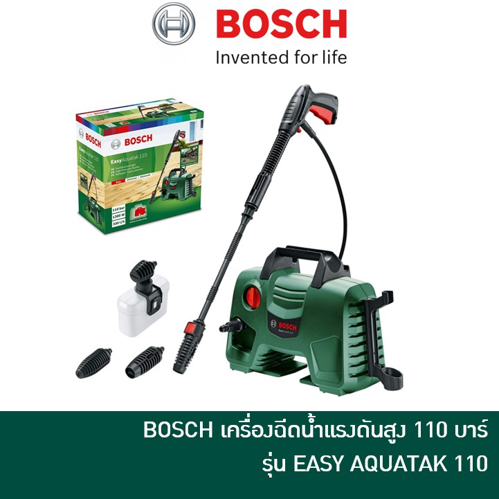 BOSCH เครื่องฉีดน้ำแรงดันสูง 100 และ 110 บาร์ Easy Aquatak 100 / Easy Aquatak 110 สำหรับ ล้างรถ ล้าง
