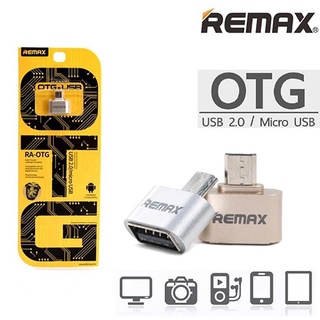 RA-OTG Micro to USB  - หัวแปลงจาก Micro USB เป็น USB REMAX