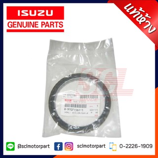 แท้ห้าง ISUZU ซิลคอหลัง ซิลข้อเหวี่ยงหลัง (ขอบเหล็ก มีสลิป) TFR/D-MAX05/AllNew D-MAX [8-97071561-1]