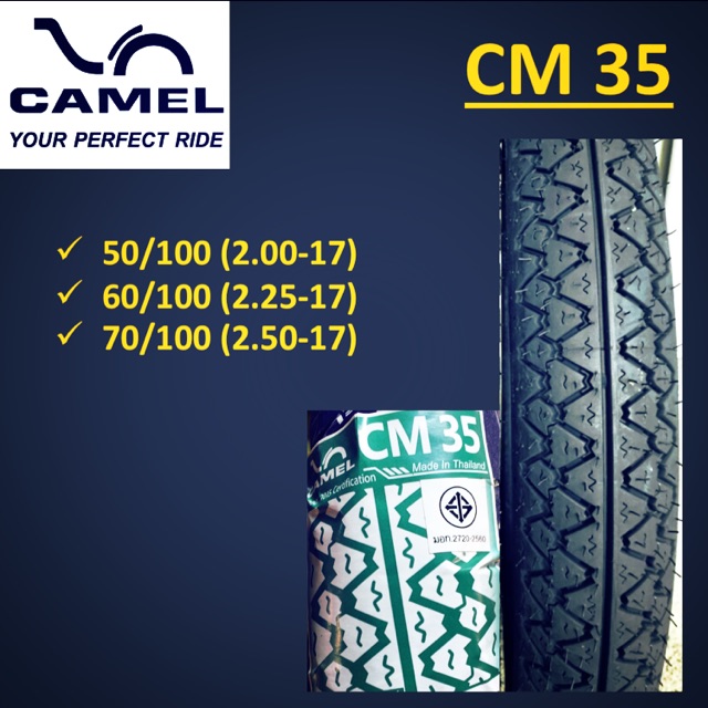 ยางนอก CAMEL ลายมิชชิลิน35 หรือลายเม็ดข้าวโพด CM35 (2.00/2.25/2.75)