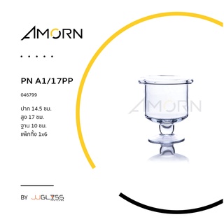 ( AMORN ) PN A1/ PP - แจกันแก้ว แฮนด์เมด เนื้อใส มีฐาน