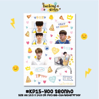 Yoo seonho Sticker 🍕