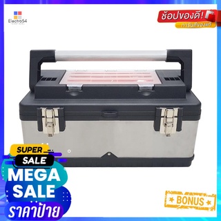 กล่องเครื่องมือ MATALL MW-LH153 20 นิ้วTOOL BOX MATALL MW-LH153 20"