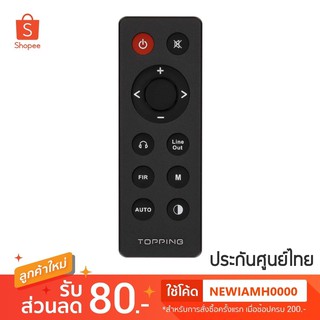 รีโมทควบคุม TOPPING DX7s ของแท้ ประกันศูนย์ไทย