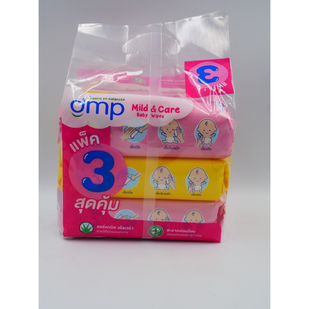 dmp ทิชชู่เปียกดีเอ็มพี ยกแพ็ค 3 ห่อ (ห่อละ80แผ่น)