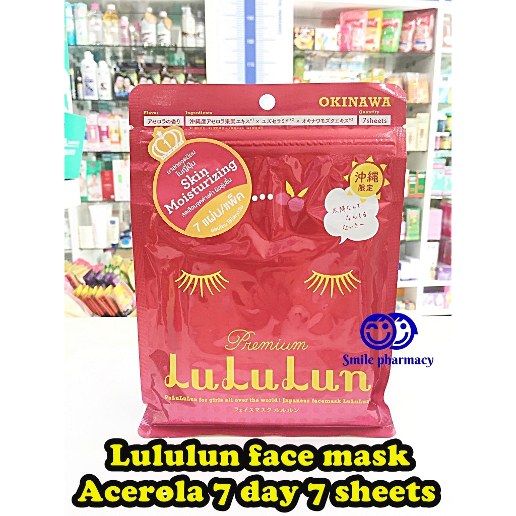 Exp.06/2023 Face Mask Okinawa Premium Lululun Acerola 7 day 7 sheets เฟซ มาส์ก อะเซโลล่า ลูลูลุน โอก