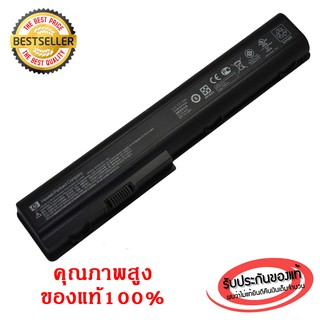 แบตเตอรี่ HP Pavilion DV7 DV7T DV7Z dv8 HSTNN-XB75 464059-141 HSTNN-IB75 480385-001 ของแท้ 100%