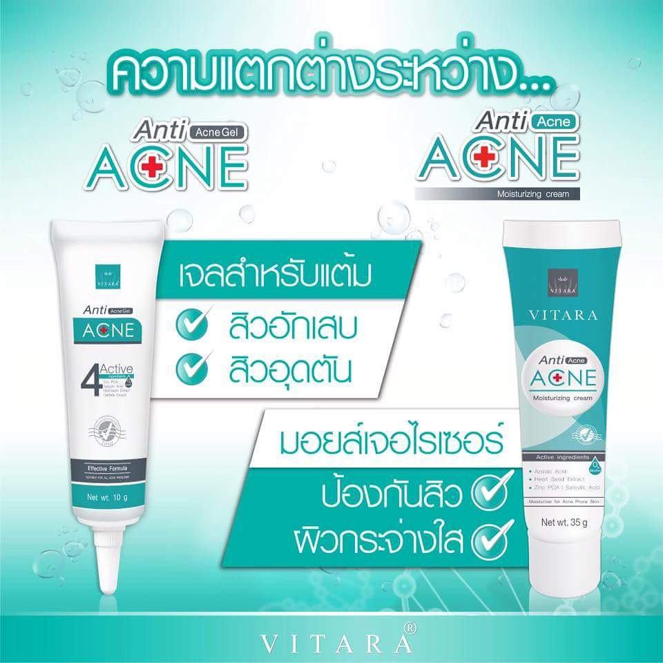 vitara anti acne moisturizing cream