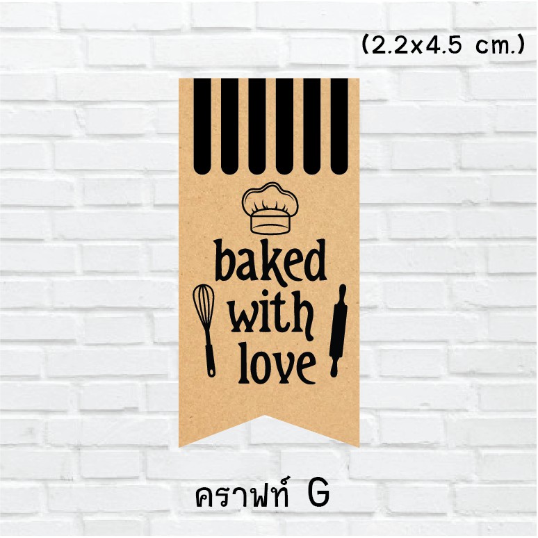 สติกเกอร์กระดาษคราฟท์ไดคัทพร้อมใช้ ThankYou, Homemade, Handmade - รูปที่ 6