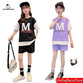 MA-MA ชุดเด็ก เซ็ต 2 ชิ้น เสื้อแขนสั้น+กางเกงขาสั้นเอวยายืด รุ่น NM222