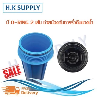 กระบอกกรองน้ำ Housing 20 นิ้ว 4หุน 6หุน เกลียวทองเหลือง Absolute เครื่องกรองน้ำ 1 ขั้นตอน Fastpure แบบใส ทึบ Purify