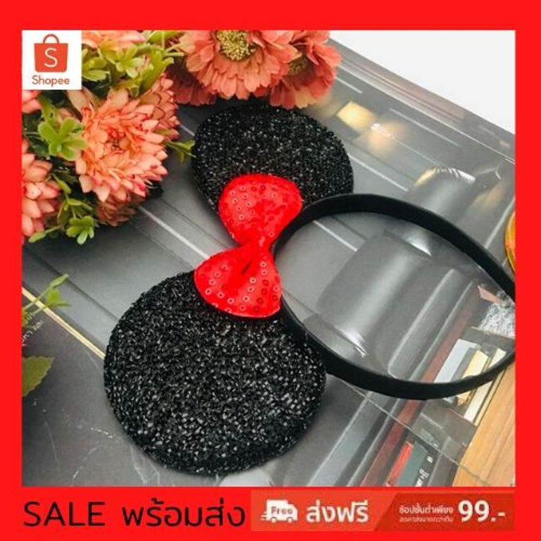 ที่คาดผมมิ้กกี้เม้าส์ หูมิ้กกี้ เด็ก ผู้ใหญ่ ที่คาดผมปาร์ตี้ Mice Mickey Mouse ears headbands