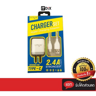 ENYX Charger set 2.4A+สายชาร์จ จ่ายไฟเร็วถึง 2.4A