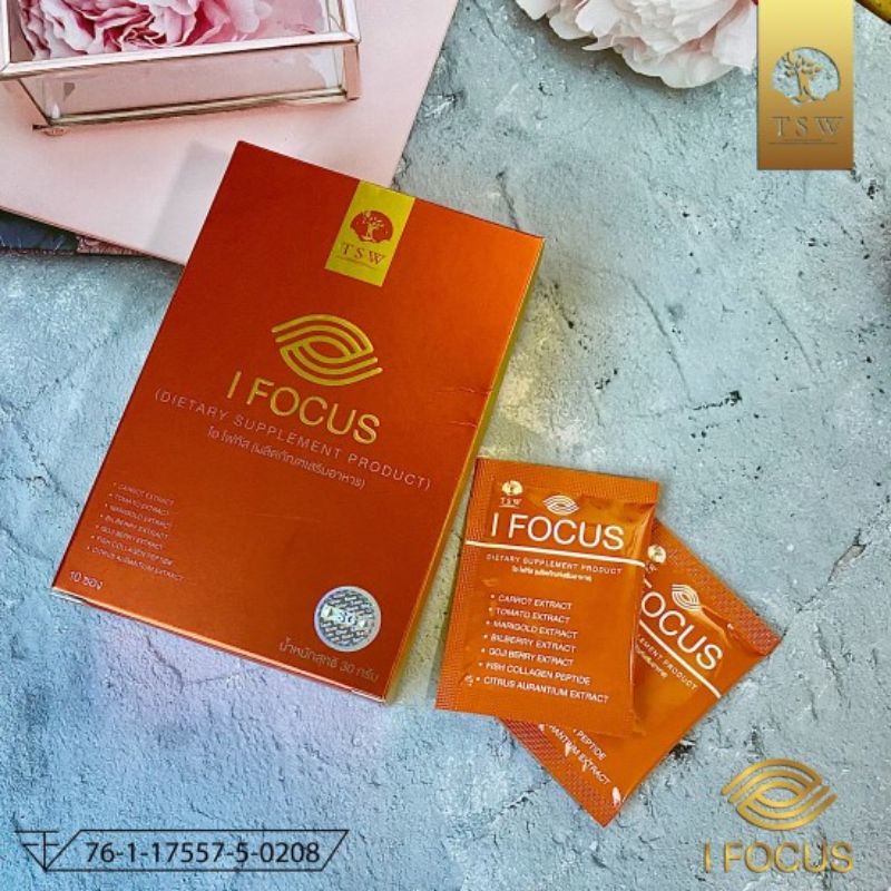 ไอโพกัส (I FOCUS)อาหารเสริมบำรุงสายตา (10 ซอง/กล่อง)
