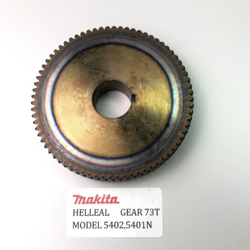 เฟือง (73 ฟัน) 5401 5401N 5402 Makita มากีต้า เลื่อยวงเดือน