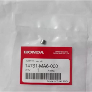 เล็บวาล์วแท้HONDA เวฟทุกรุ่น,ดรีม,คลิ๊ก,โซนิค125,PCXทุกรุ่น 1ตัว*14781-MA6-000