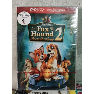 DVD เสียงไทยเท่านั้น : The Fox and the Hound 2 เพื่อนแท้ในป่าใหญ่ 2 " Disney Animation " การ์ตูนดิสนีย์